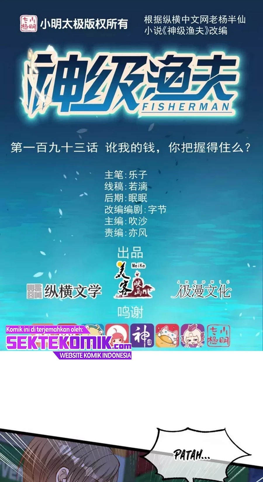 God Fisherman Chapter 193 Bahasa Indonesia